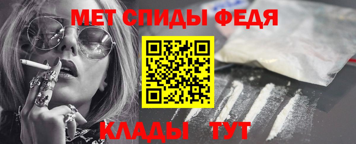 АМФЕТАМИН VHQ  АМФ  Всеволожск  Вход с VPN 