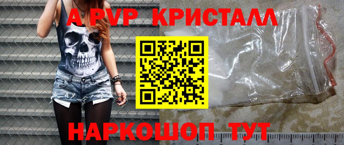 Всеволожск  А ПВП мука  APVP СК КРИС  Вход с VPN 
