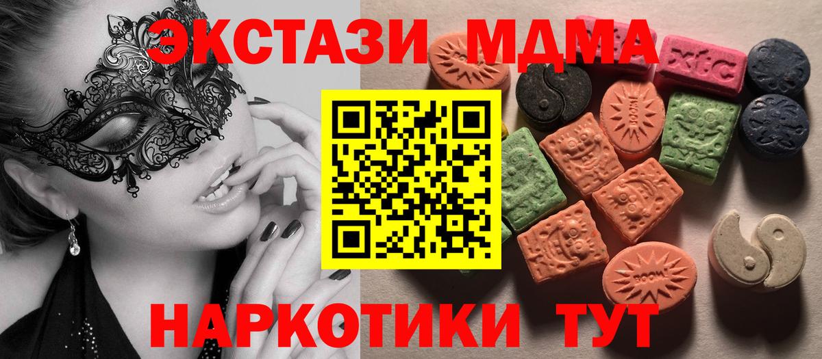 Всеволожск  Ecstasy 280мг  ЭКСТАЗИ Cube  Ecstasy  Вход с VPN 