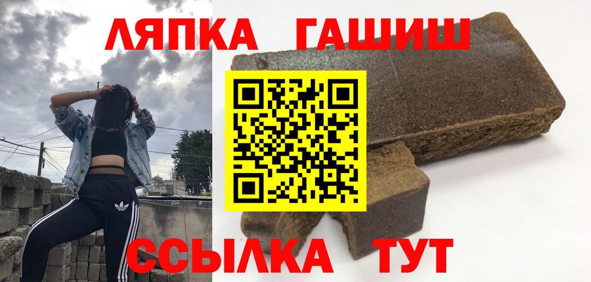 ГАШИШ Ice-O-Lator  ГАШИШ индика сатива  Вход с VPN  ГАШИШ  Всеволожск 