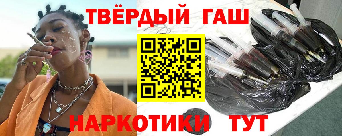 Гашиш 40% ТГК Всеволожск