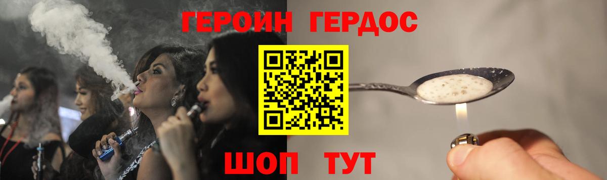 Всеволожск  ГЕРОИН Афган  Вход с VPN 
