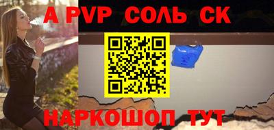 mdpv Лесосибирск