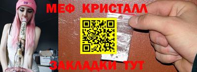 mdpv Лесосибирск