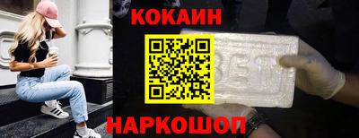 mdpv Лесосибирск