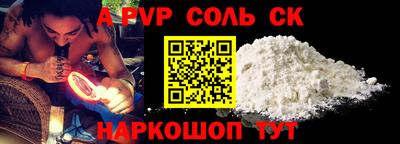 mdpv Лесосибирск