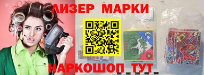 гидра Ликино-Дулёво
