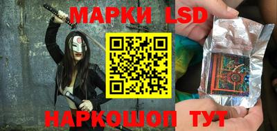 гидра Ликино-Дулёво