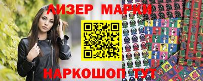 дистиллят марихуана Ливны