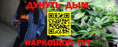 дистиллят марихуана Ливны