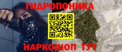 дистиллят марихуана Ливны