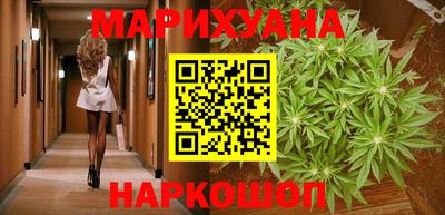 дистиллят марихуана Ливны