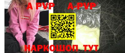 дистиллят марихуана Ливны