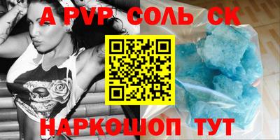 mdpv Лесосибирск