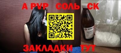 дистиллят марихуана Ливны