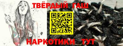 гидра Ликино-Дулёво