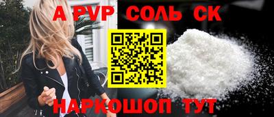 mdpv Лесосибирск