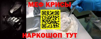 mdpv Лесосибирск