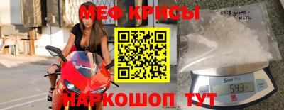 mdpv Лесосибирск