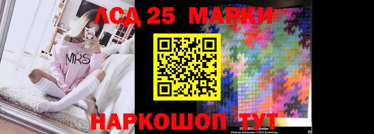 Лсд 25 экстази кислота  Вход с VPN  Всеволожск  ЛСД экстази кислота 