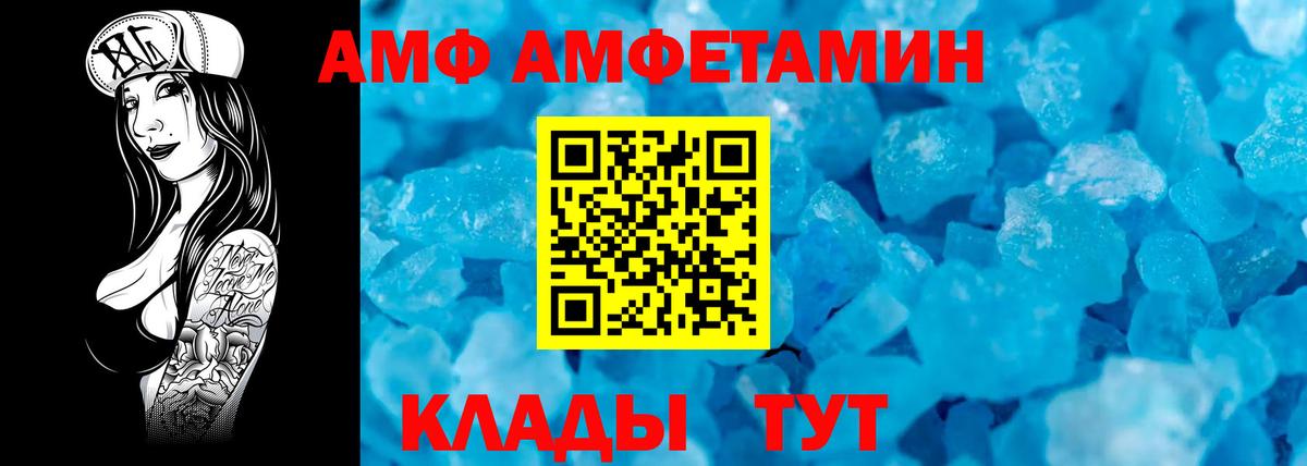 Метамфетамин пудра Всеволожск