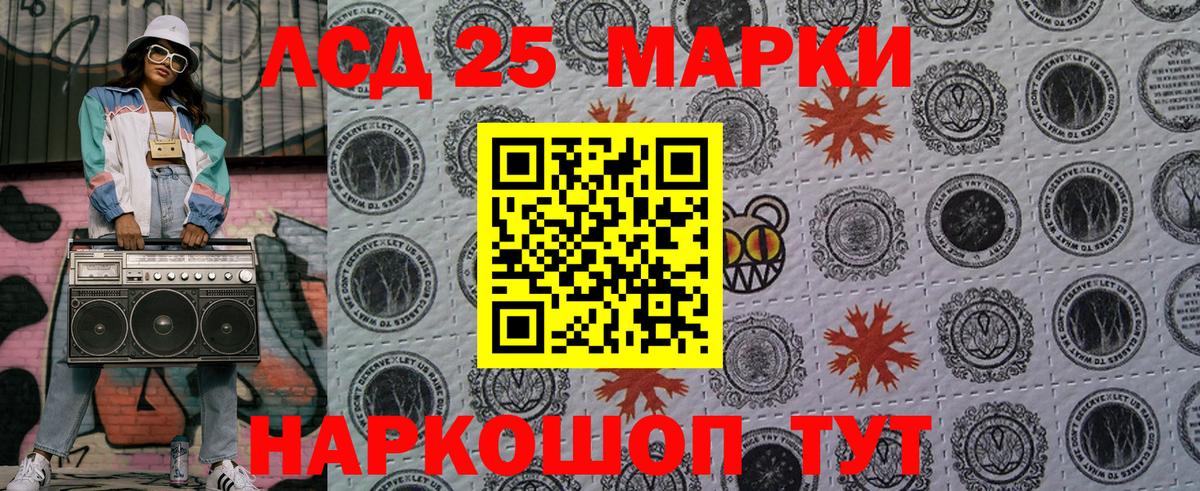 Марки NBOMe 1,8мг Всеволожск