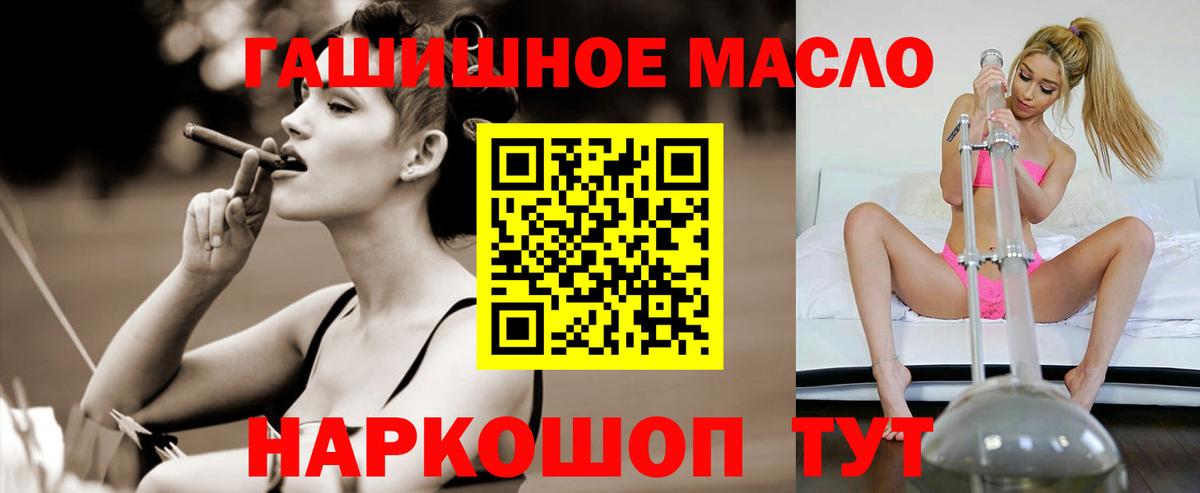 ТГК концентрат Всеволожск