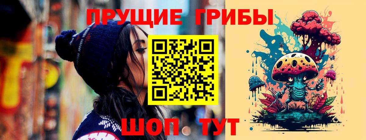 Всеволожск  Галлюциногенные грибы Magic Shrooms  Псилоцибиновые грибы мицелий  Вход с VPN 