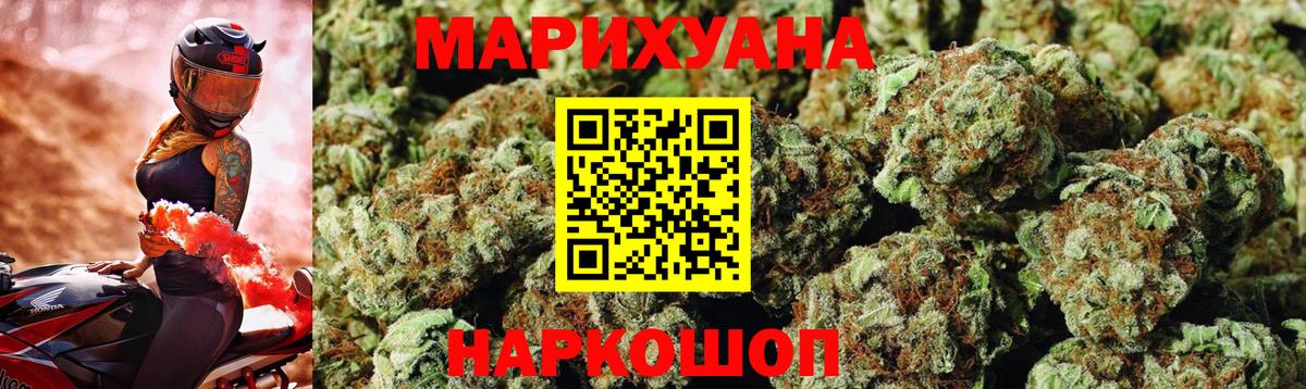 Шишки марихуана AK-47  Шишки марихуана Amnesia  Всеволожск  Вход с VPN 