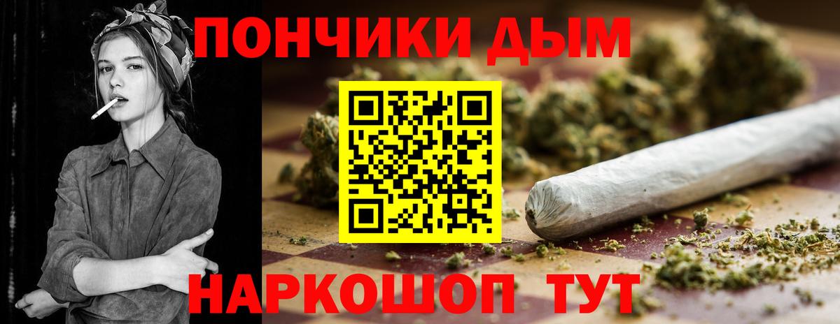 Марихуана LSD WEED Всеволожск